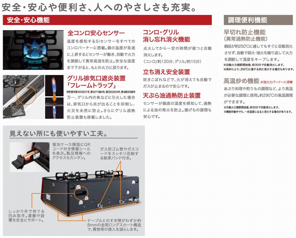 PA-91WCK艶やかブラック