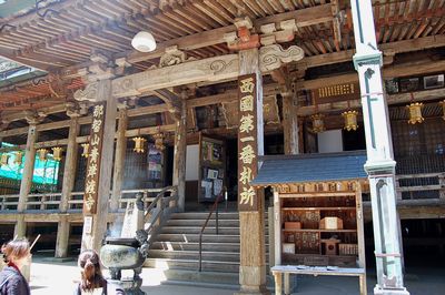世界遺産 熊野古道から那智大社・青岸渡寺
