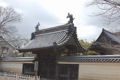 九代目の休日 伊勢神宮編 パート5