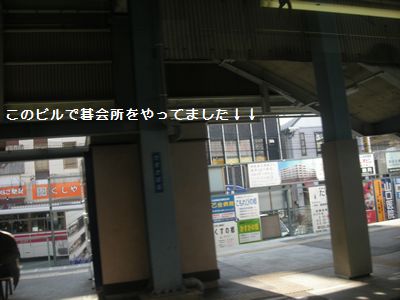 南紀くろしお商工会青年部 全国大会編④