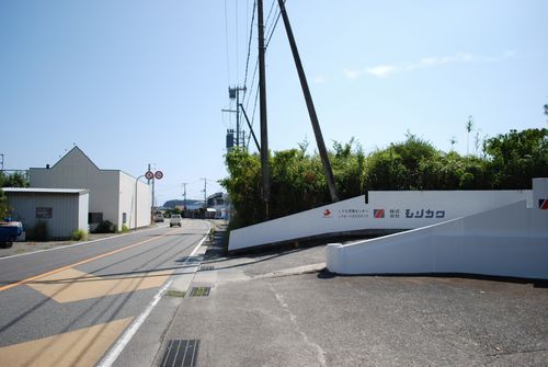 株式会社モリカワ23期スタート