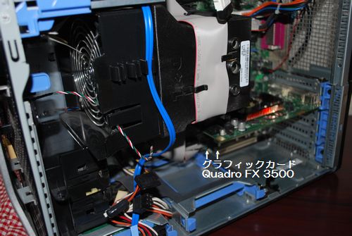 Quadro FX 3500 6ピン補助電源