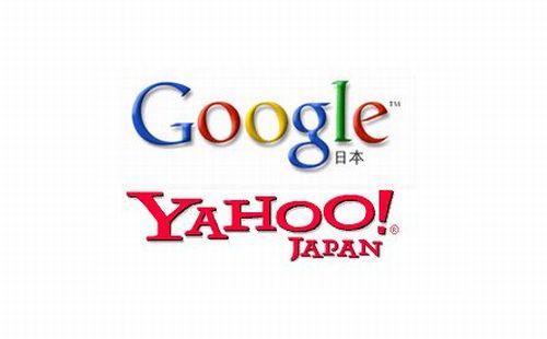 ヤフーYahoo検索結果とグーグルGoogle検索結果が同じに