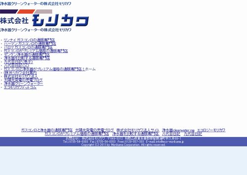 ドメイン年齢とSEO対策