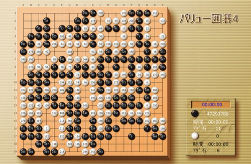 日本棋院にエール！もっと普及がんばれよ②