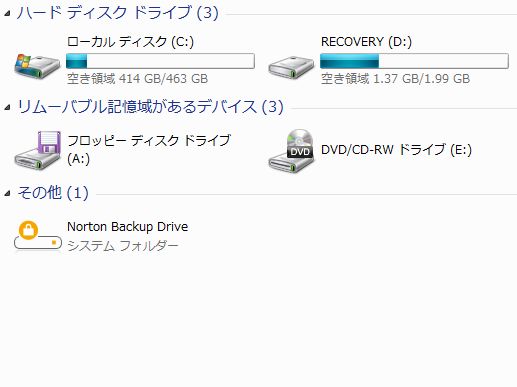 windows7のシステムイメージを使ってハードディスクを交換するパート④