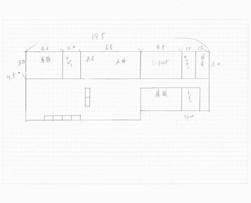 株式会社モリカワ新社屋プラン