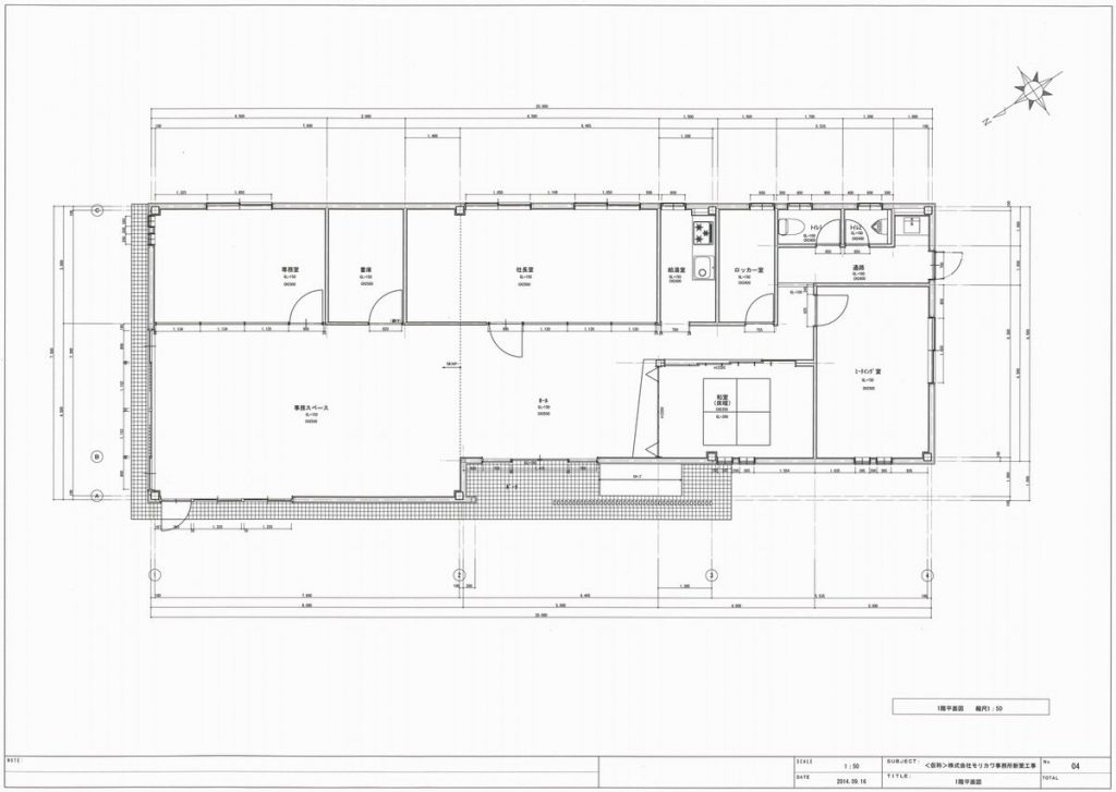 敷地内移転に伴う新社屋の図面