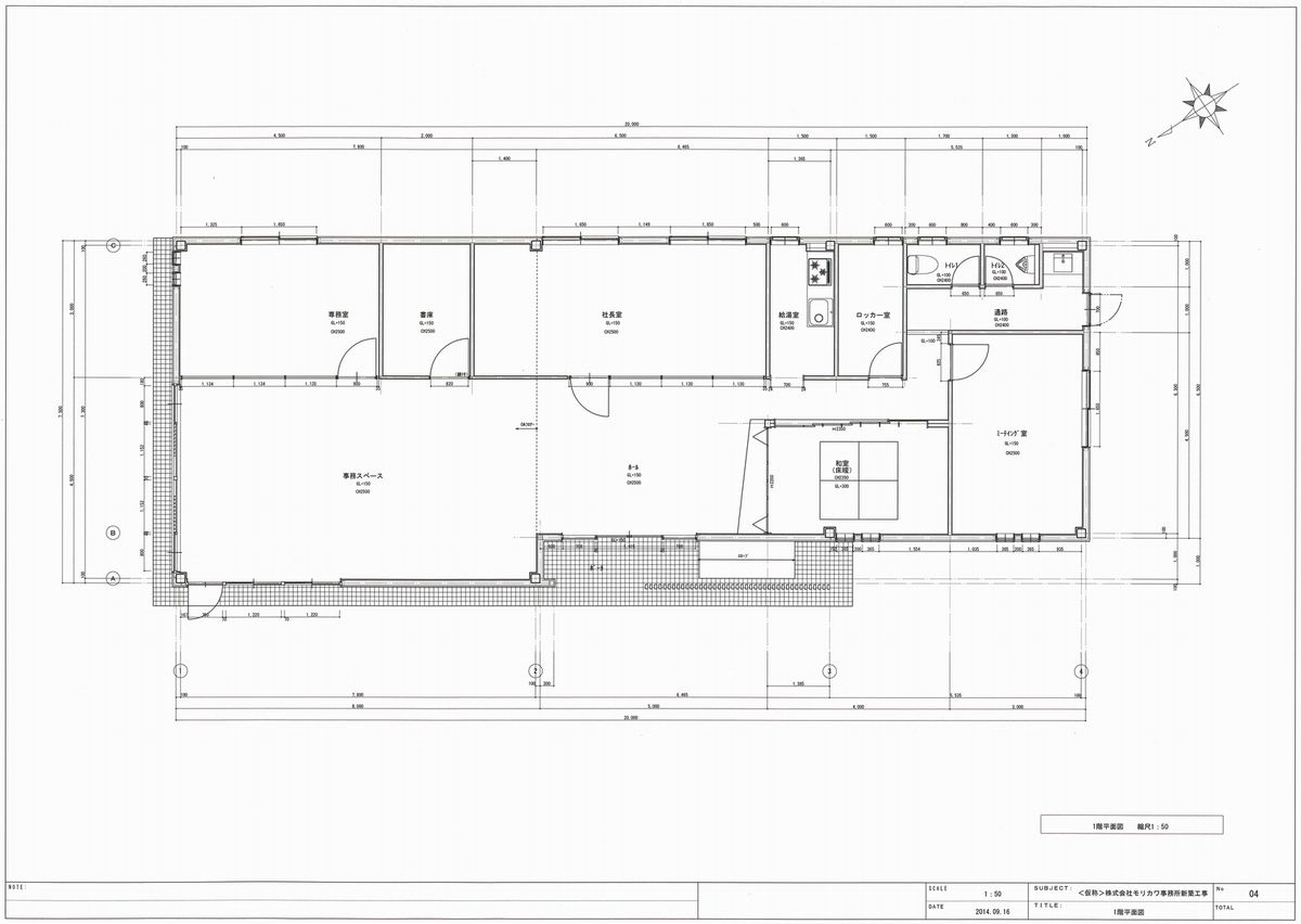 敷地内移転に伴う新社屋の図面