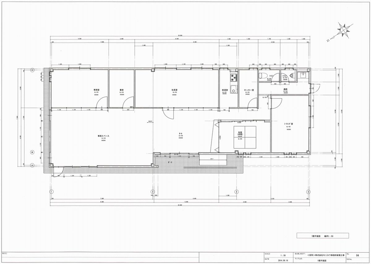 敷地内移転に伴う新社屋の図面