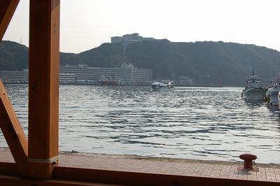 海の湯