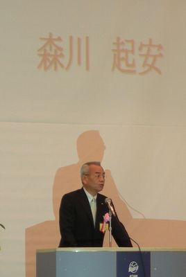 全国シナネン会副会長あいさつ