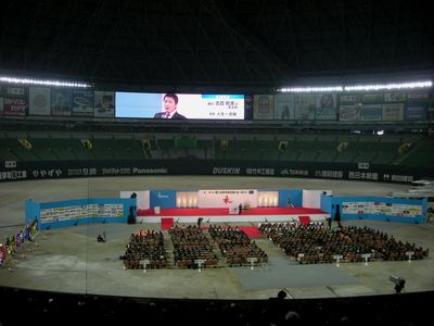 南紀くろしお商工会青年部 全国大会編