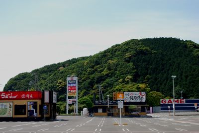 まいどおおきに佐野食堂