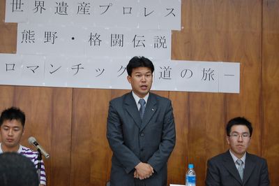 南紀くろしお商工会青年部 岡鼻 崇部長