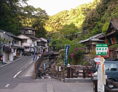 田辺市本宮町、湯の峰温泉の温泉玉子