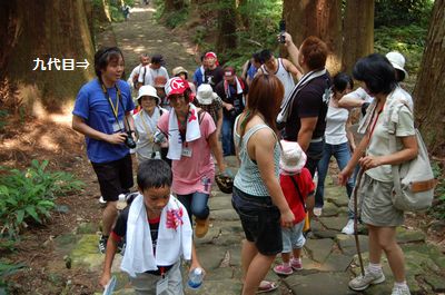 世界遺産プロレス 九代目登場