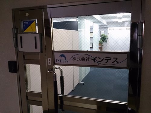 東京町田市にて