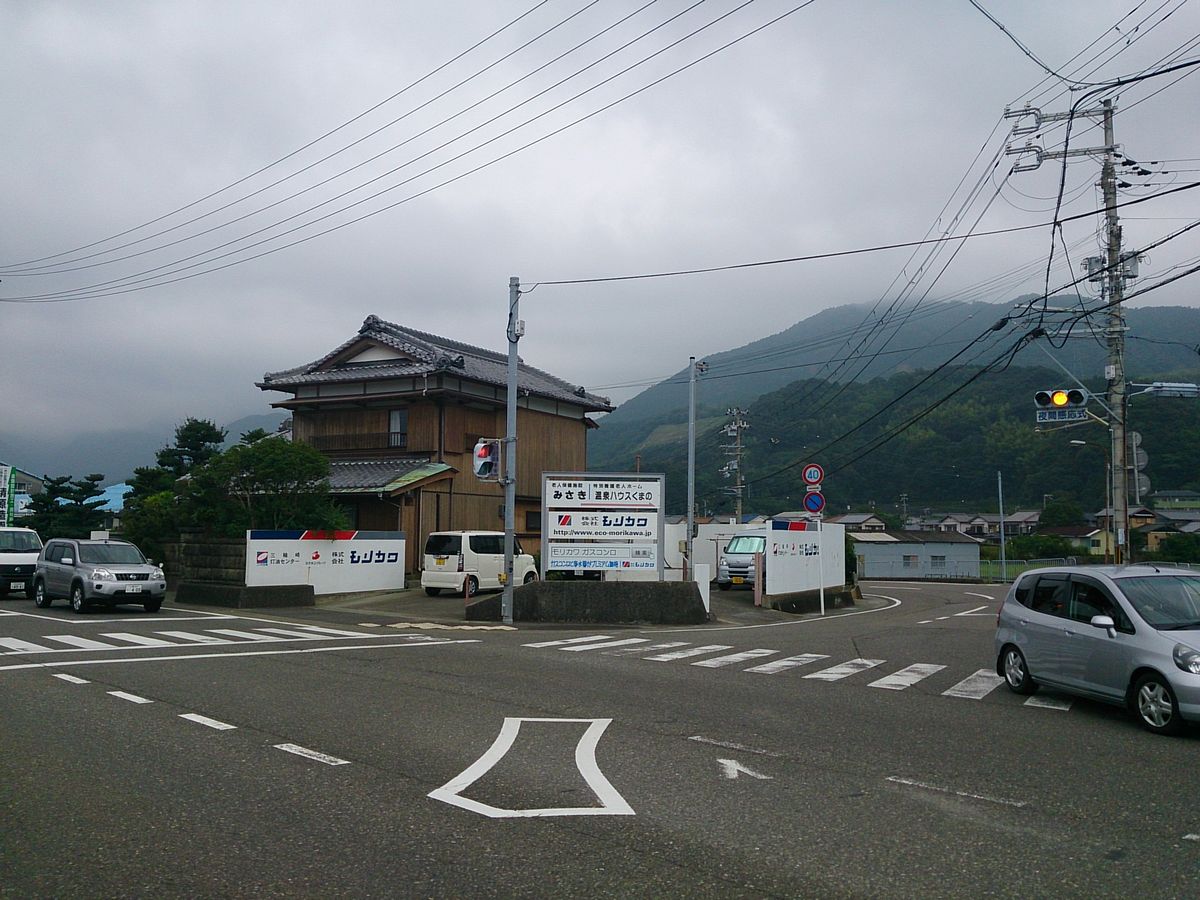 三輪崎灯油センターの看板リニューアル