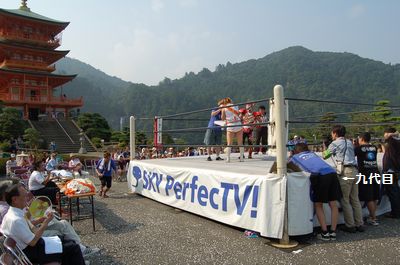 世界遺産プロレス 九代目登場