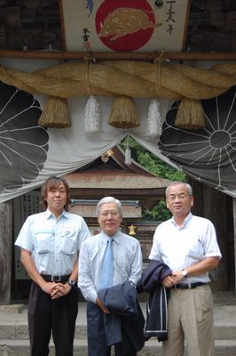 熊野本宮大社