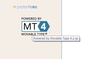 ムーバブルタイプ4.2