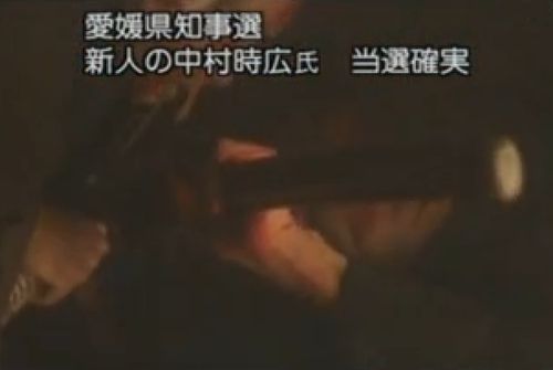 龍馬伝
