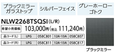 NLW2268TSQSIubN~[KXgbv