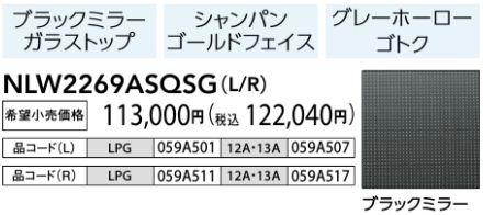 NLW2269ASQSIubN~[KX