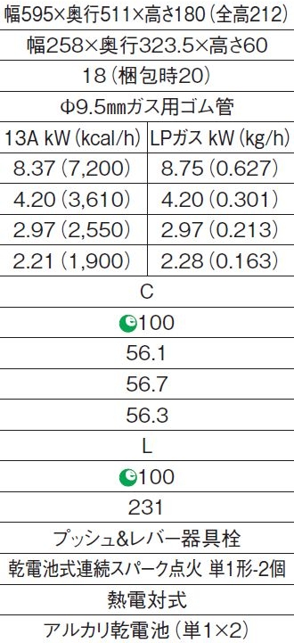 NLW2269ASQSIubN~[KX