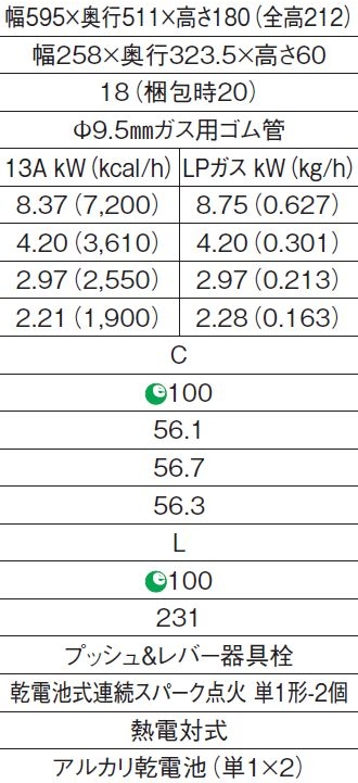 NLW2269ASQSIubN~[KX