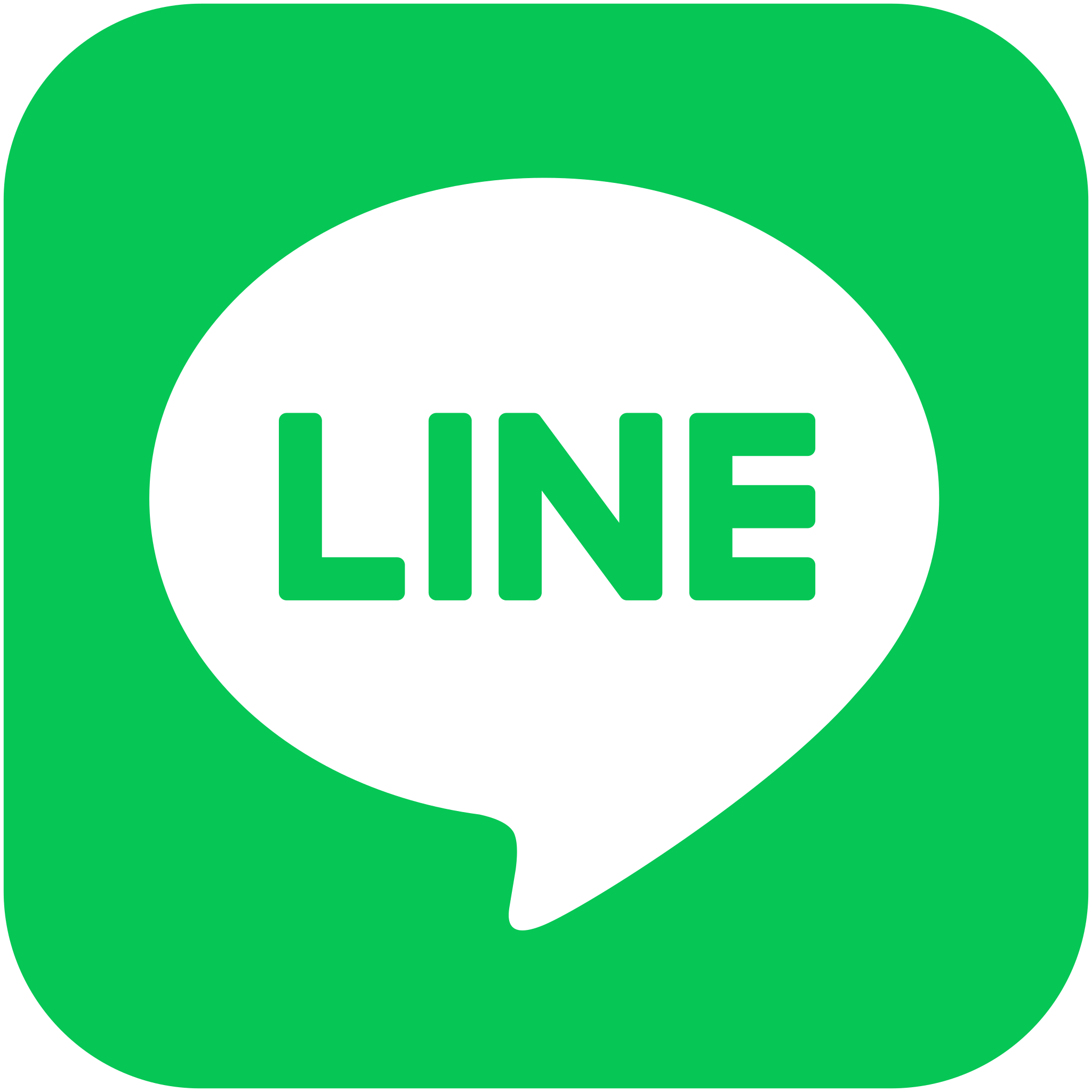 LINEで問い合わせ