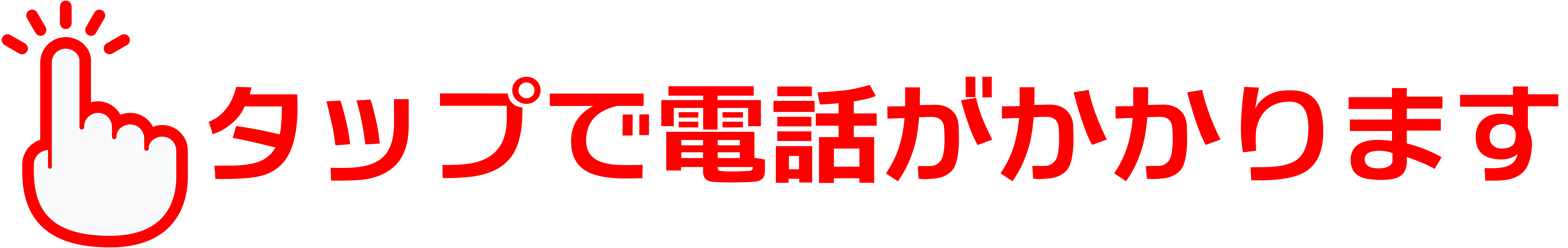 お得 清風堂東京本店スーパーアクアセンチュリー ＭＦＨ−２２０ 浄水器 ゼンケン