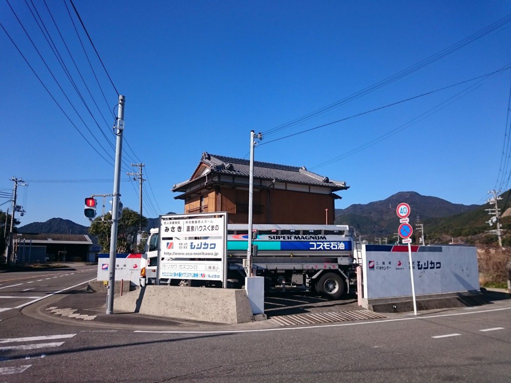 三輪崎灯油センターの看板リニューアル