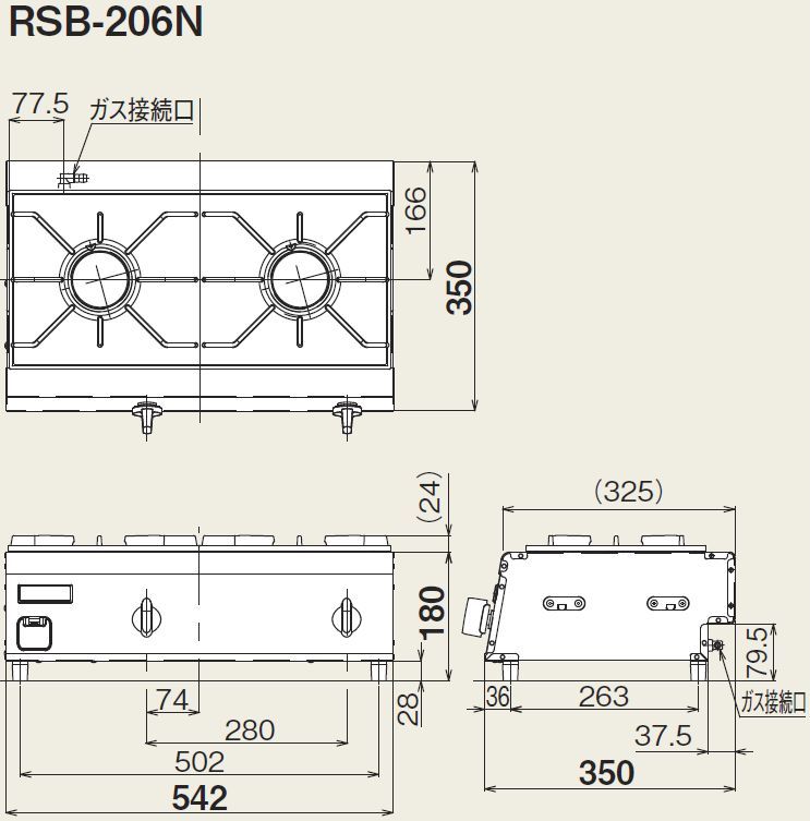 RSB-206N