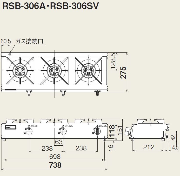 SA-2829 リンナイ 都市ガス用 3口 卓上 コンロ RSB-306SV Rinnai ガステーブル 業務用 追加画像有 - valie
