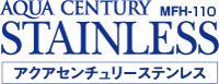 株式会社ゼンケン　浄水器　アクアセンチュリーステンレス